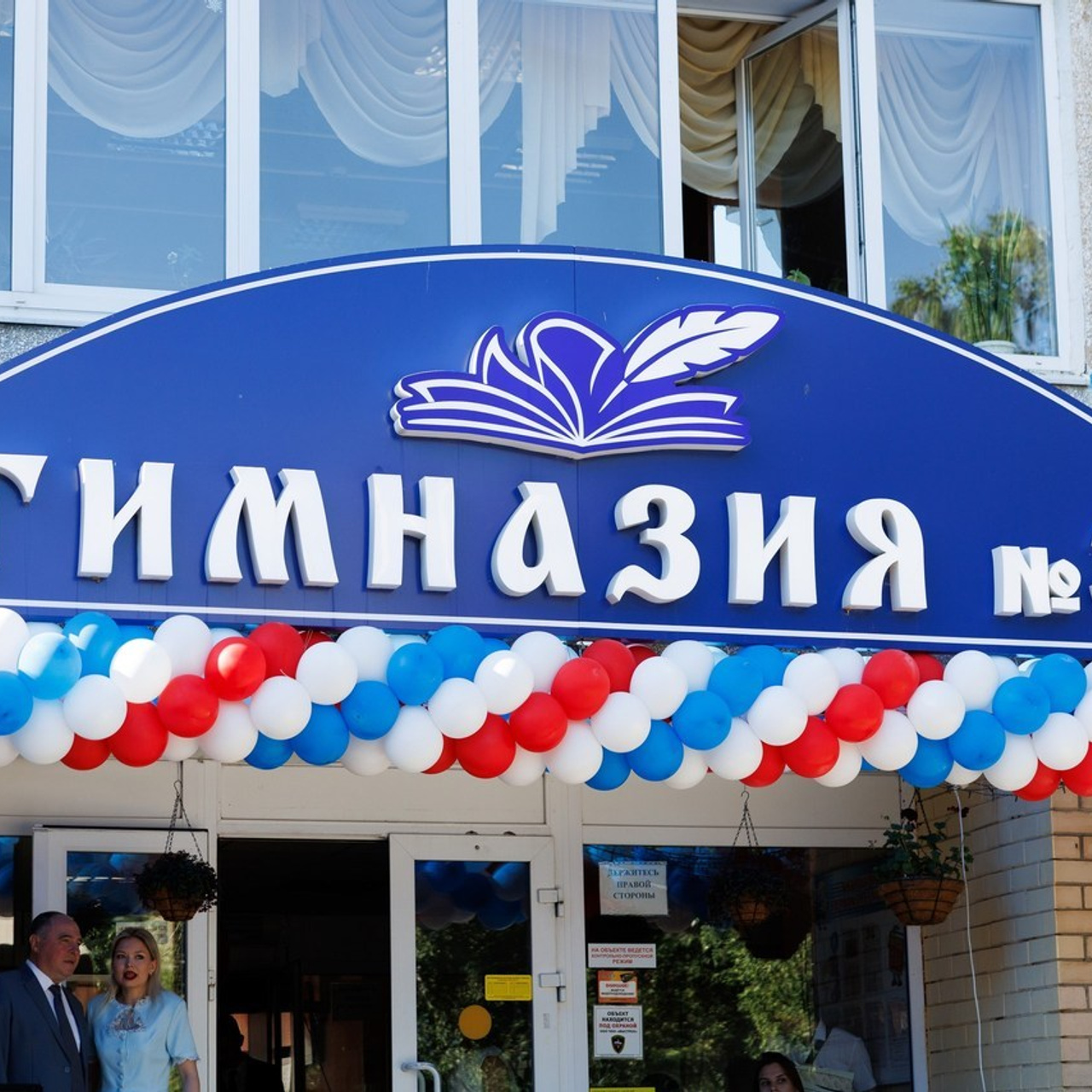 Отзывы