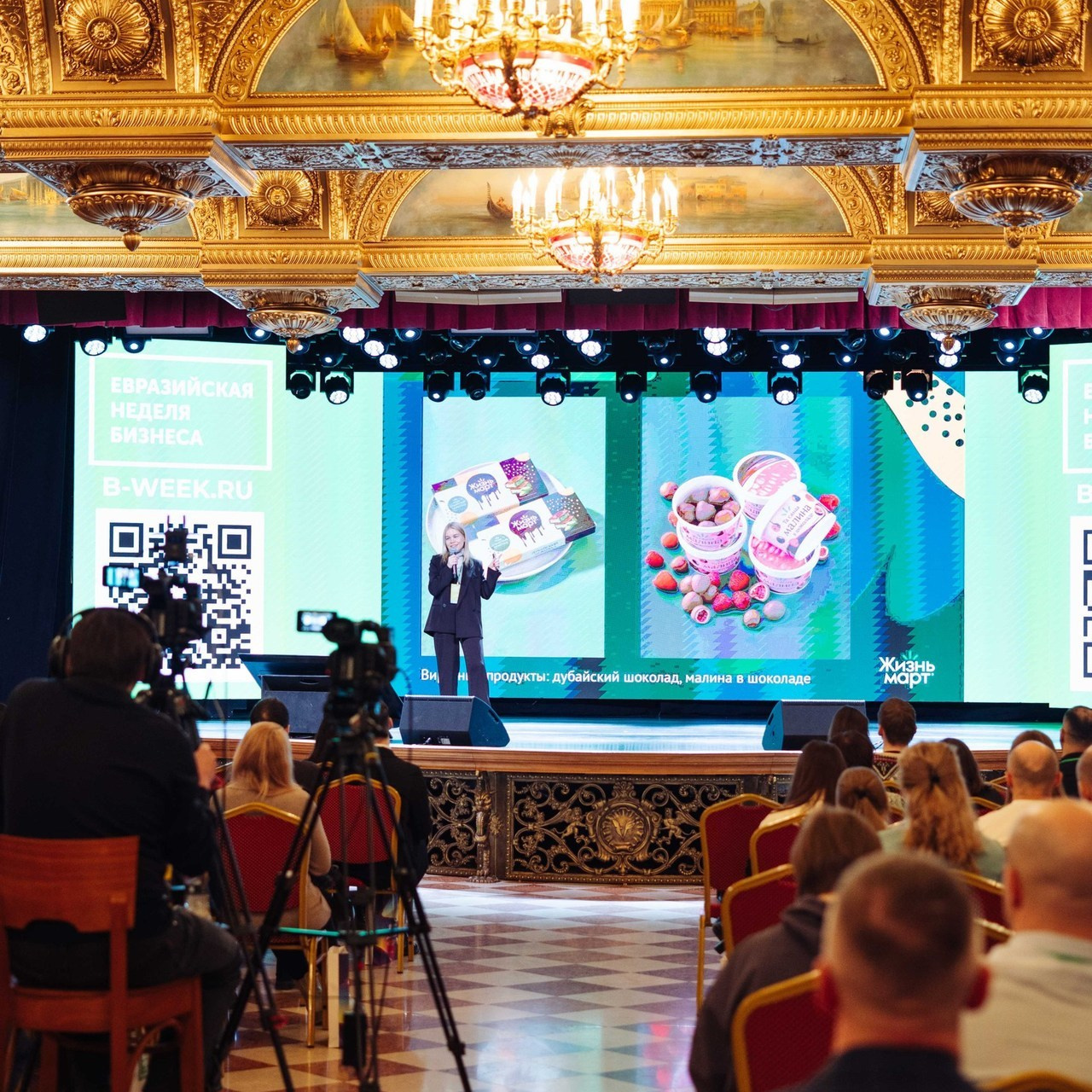 Отзывы. Коммерческий фотограф в Екатеринбурге Ольга Горбуличева