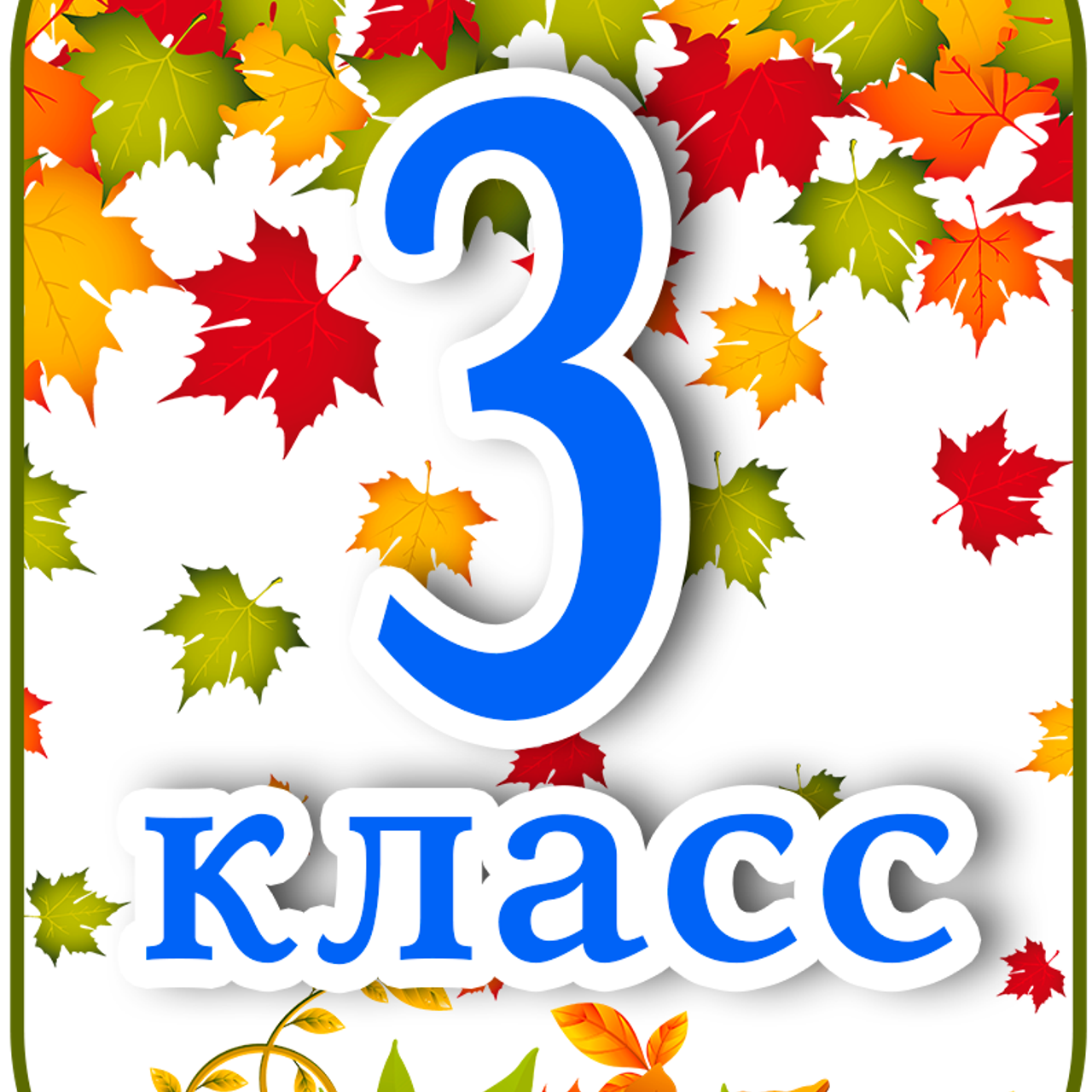 Отзывы. Студия выпускных альбомов Ольги Тушковой в городе Каменск-Уральский, Екатеринбург