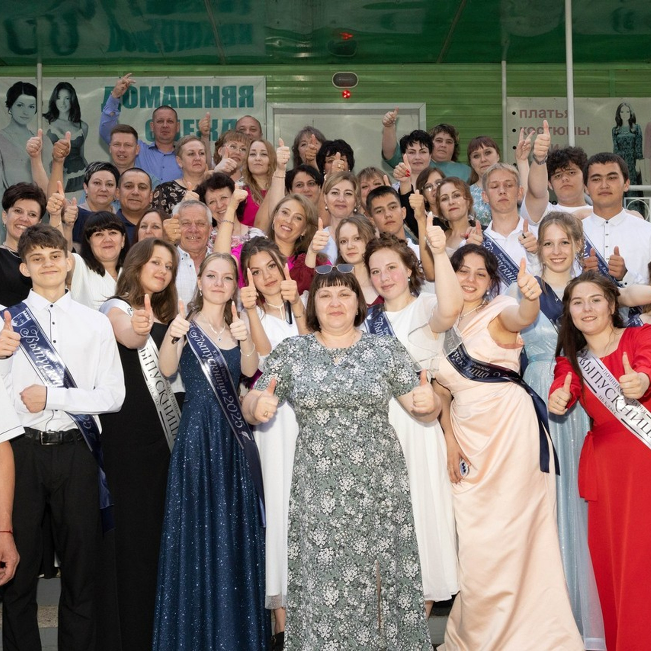 Отзывы. Фотограф Юлия Левандовская, п.Ясногорск