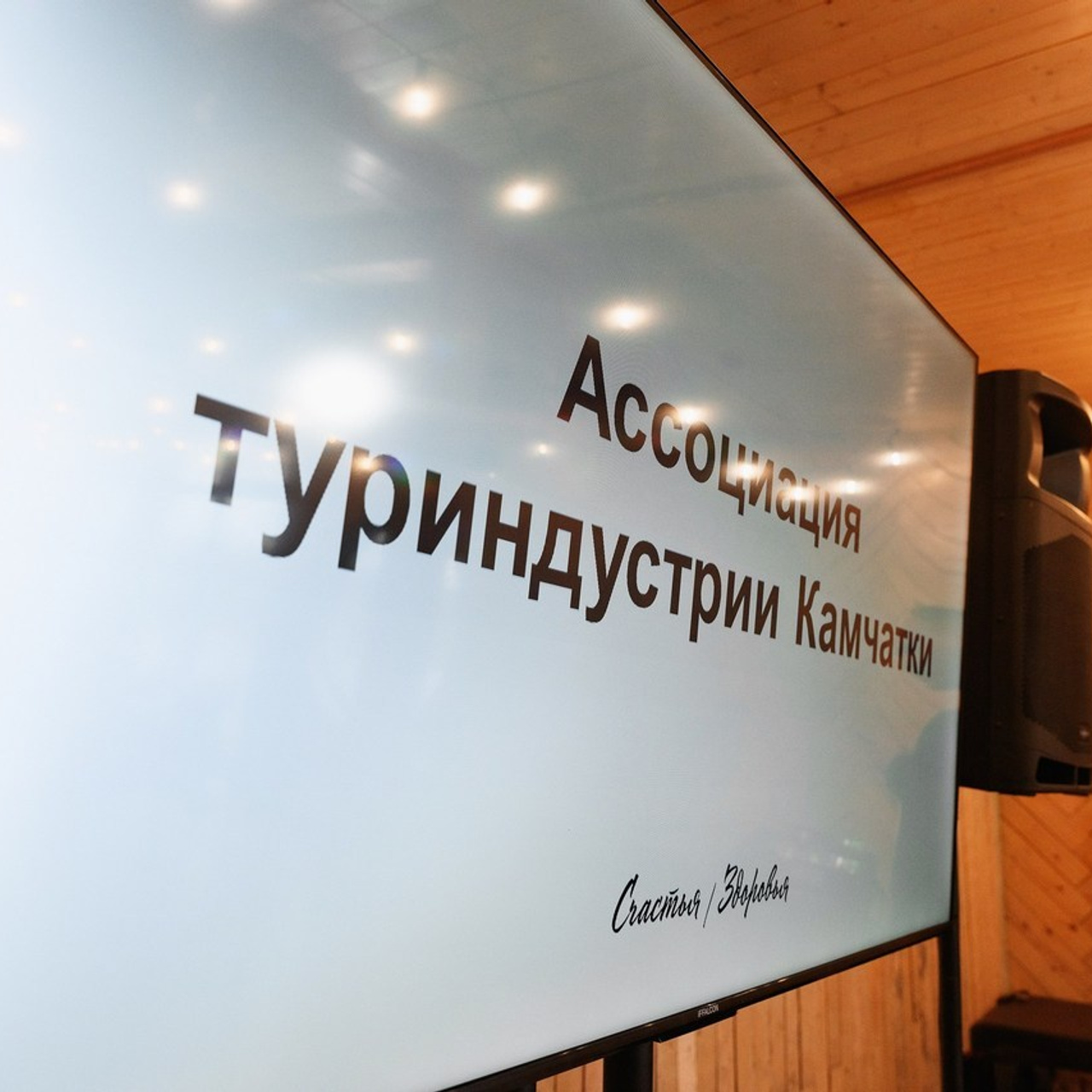 Отзывы. Фотограф Камчатка Тимофей Тимофеенко