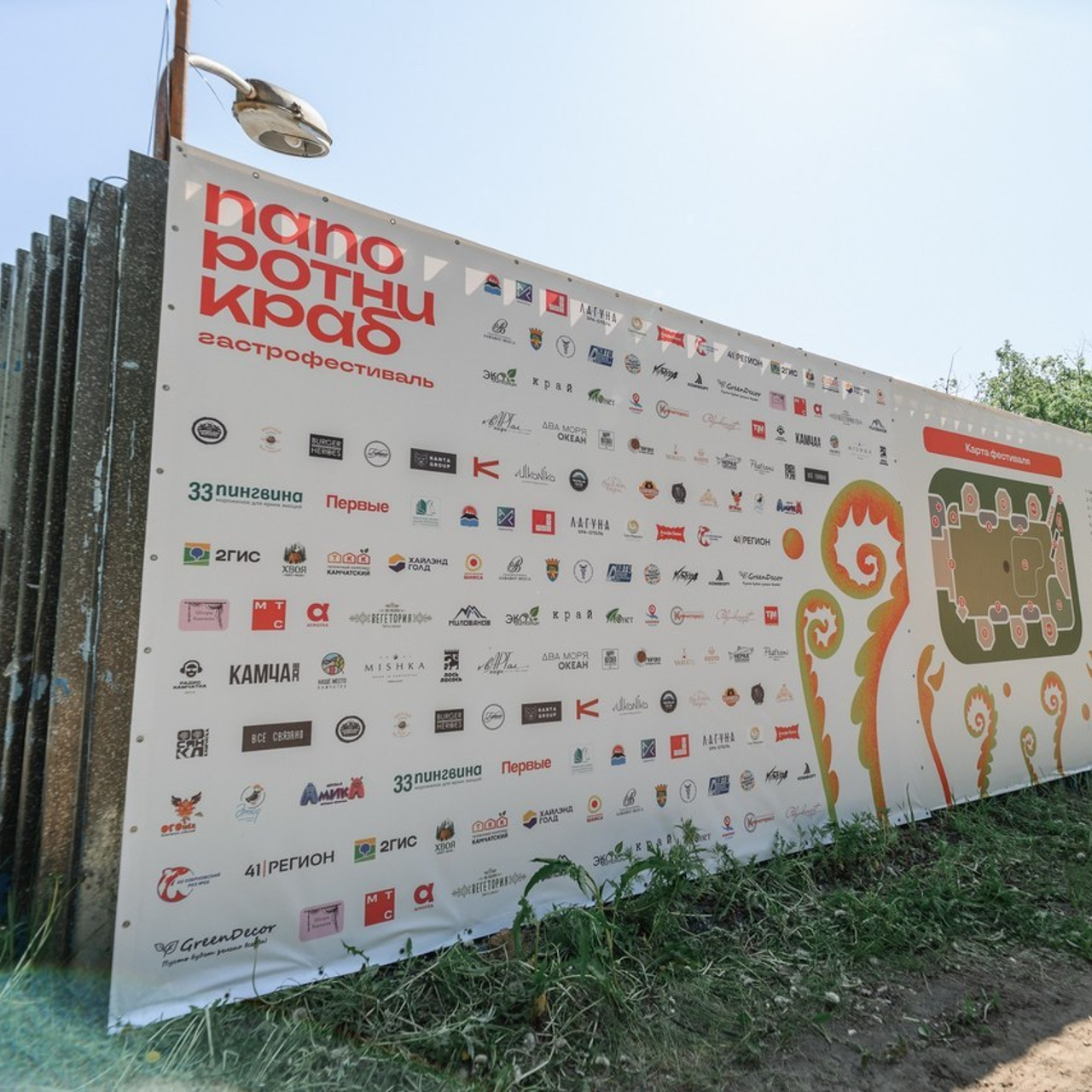 Отзывы. Фотограф Камчатка Тимофей Тимофеенко