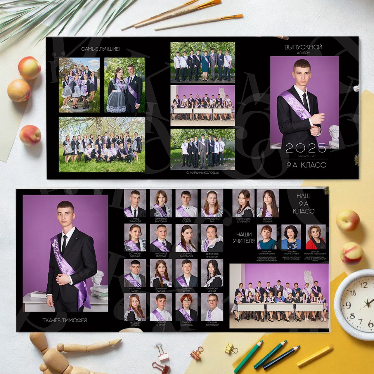 Старшая школа 9-11 классы. Выпускные альбомы для детского сада и школы в Минеральных Водах