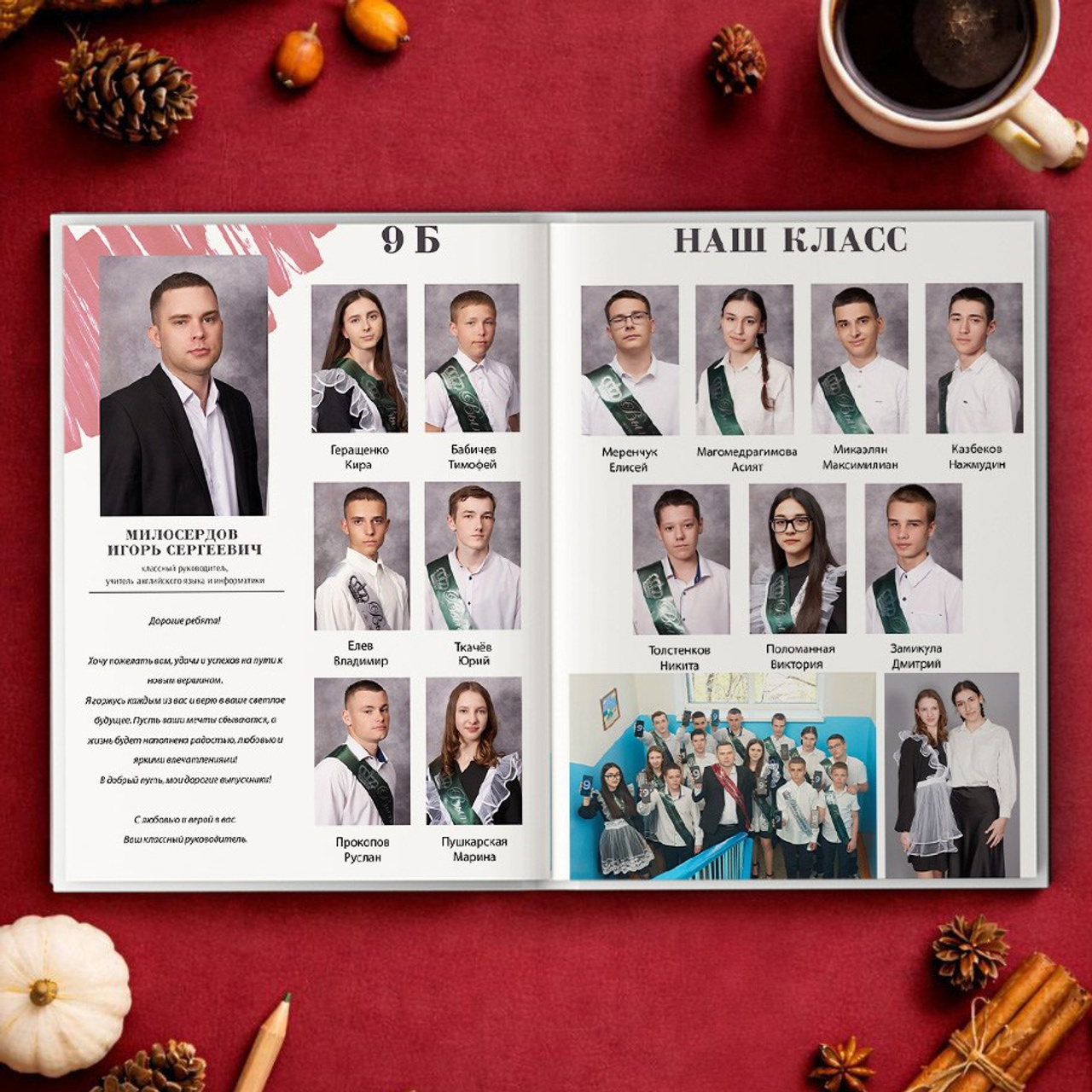 Старшая школа 9-11 классы. Выпускные альбомы для детского сада и школы в Минеральных Водах