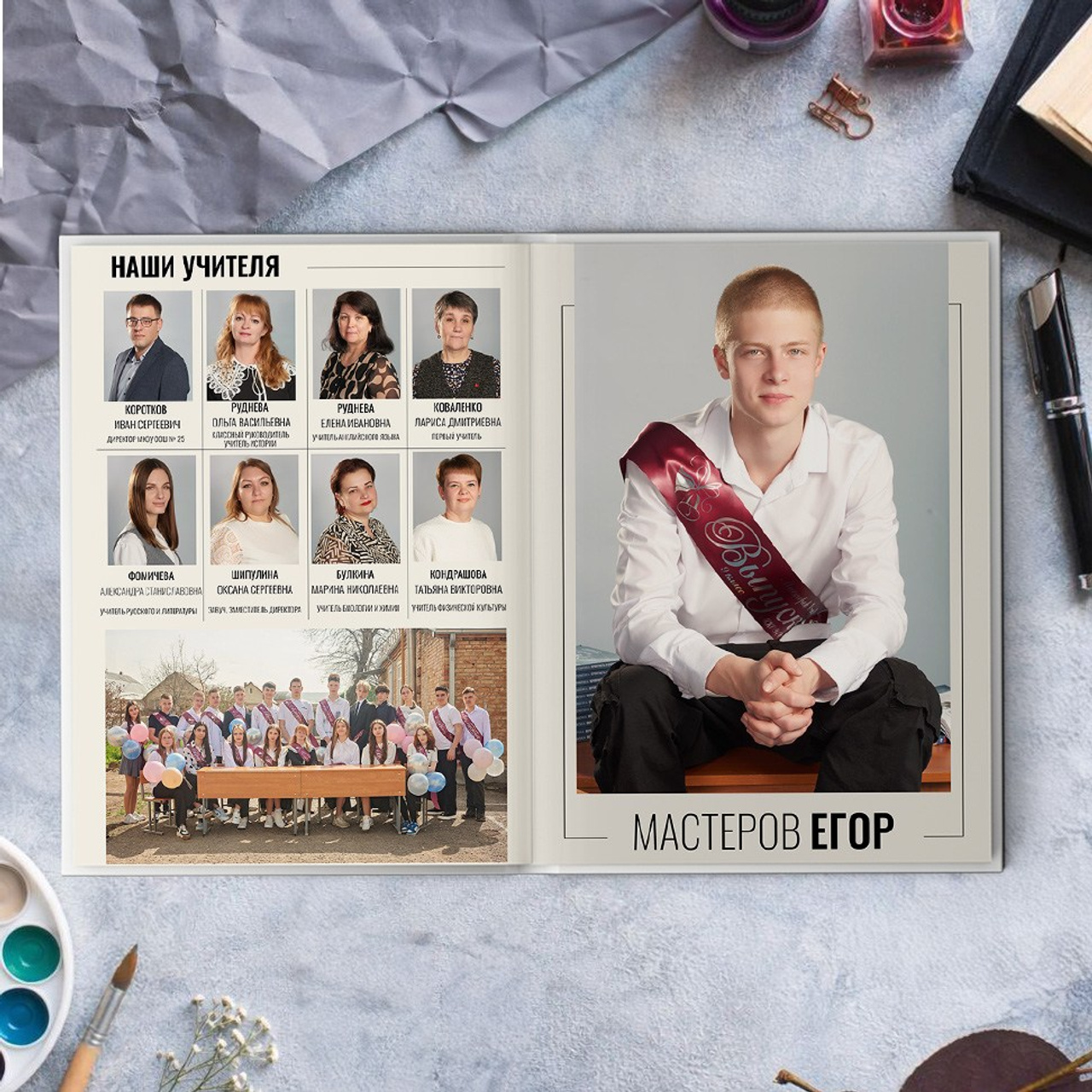 Старшая школа 9-11 классы. Выпускные альбомы для детского сада и школы в Минеральных Водах