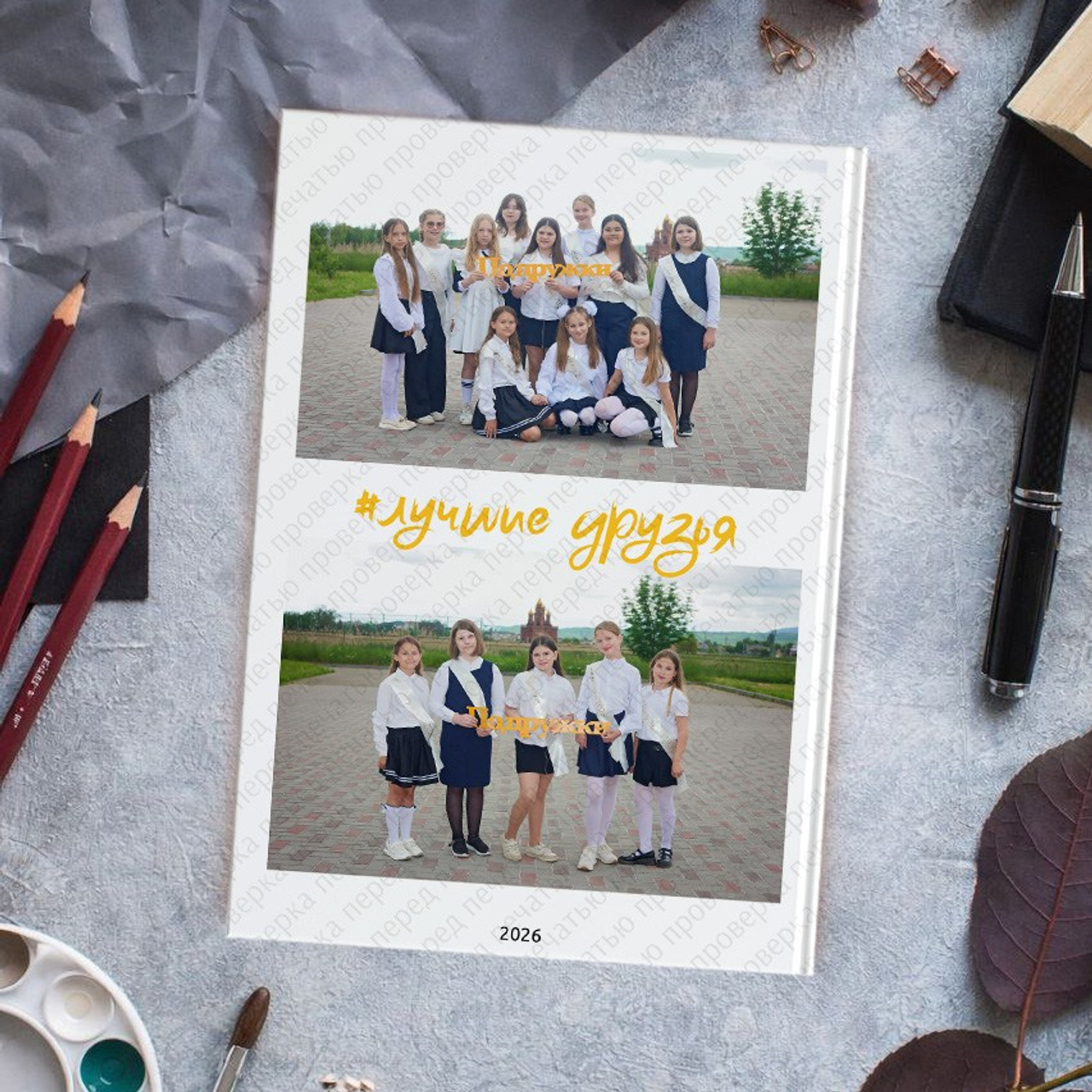 Начальная школа 1-4 класс. Выпускные альбомы для детского сада и школы в Минеральных Водах