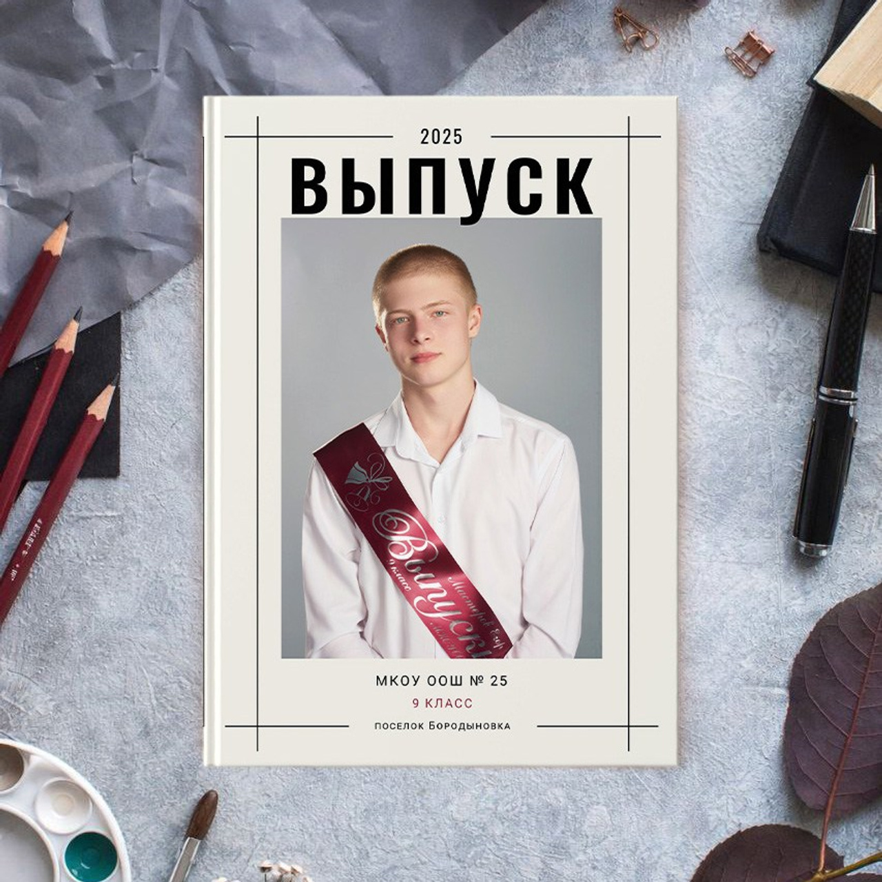 Старшая школа 9-11 классы. Выпускные альбомы для детского сада и школы в Минеральных Водах