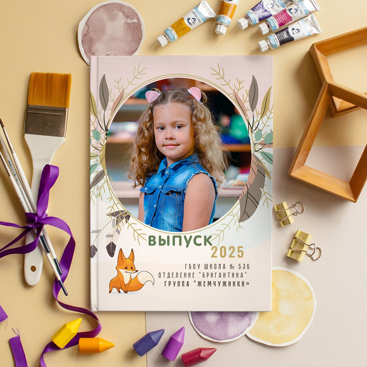 Фотоальбом 1