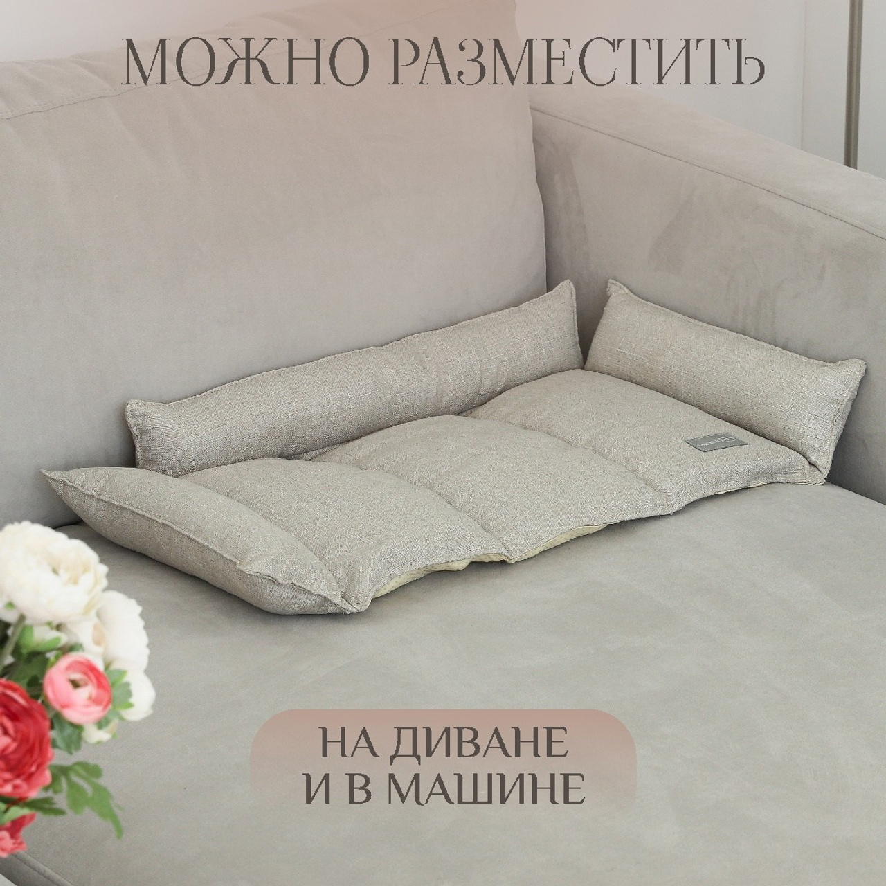 Лежак для кошек. ФОТОГРАФ ОКСАНА БРЭДШОУ