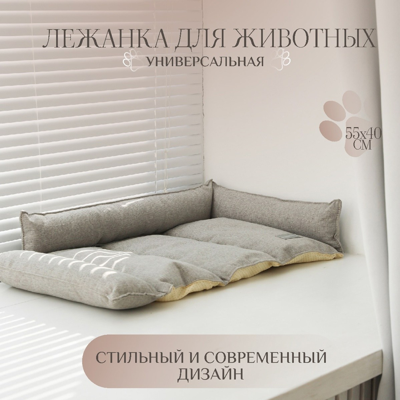 Лежак для кошек. ФОТОГРАФ ОКСАНА БРЭДШОУ