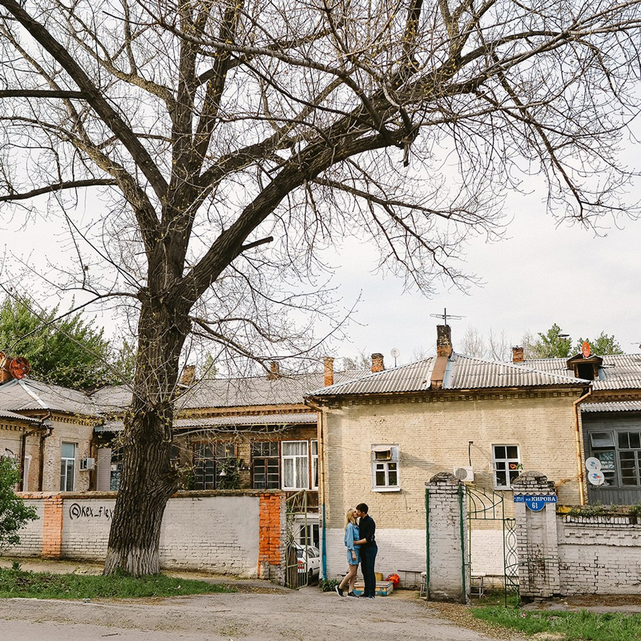 Светлана и Григорий