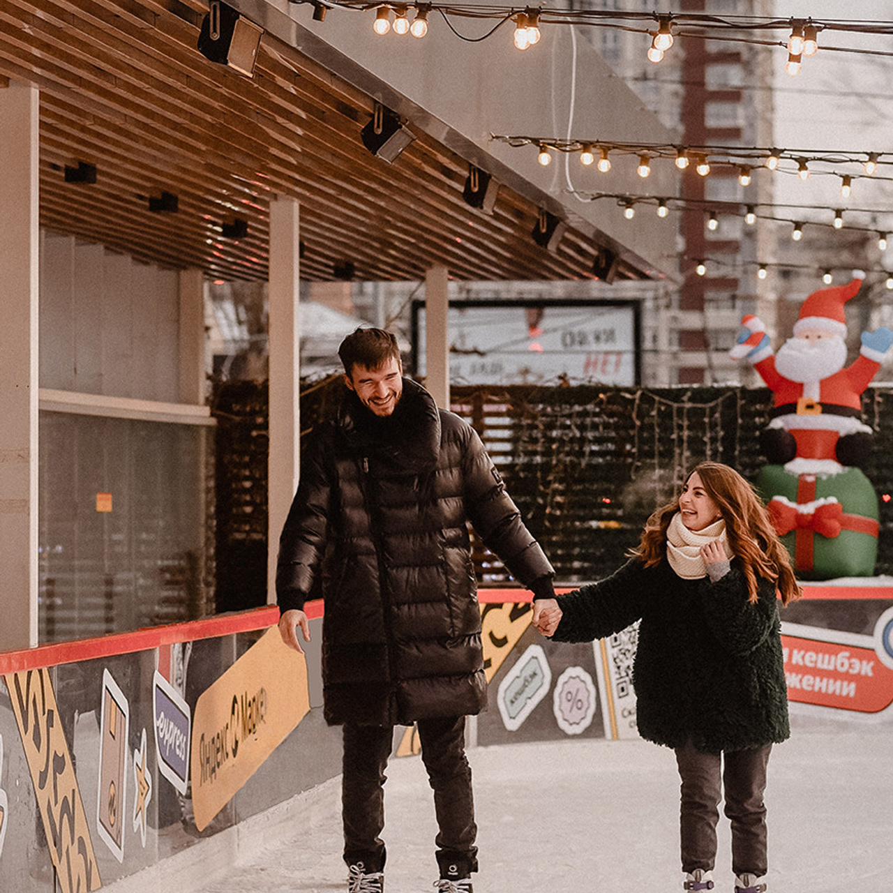 Вика и Максим на катке