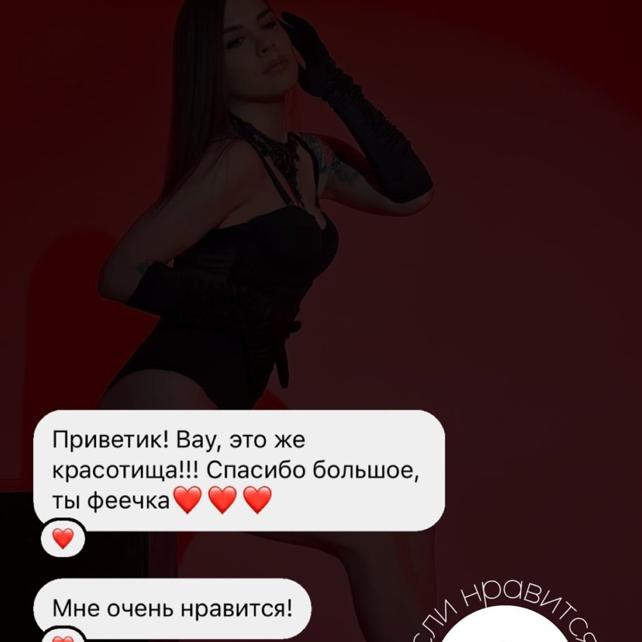 Отзывы. Мобильный фотограф