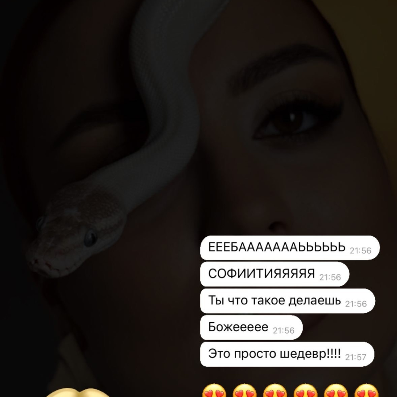 Отзывы. Мобильный фотограф