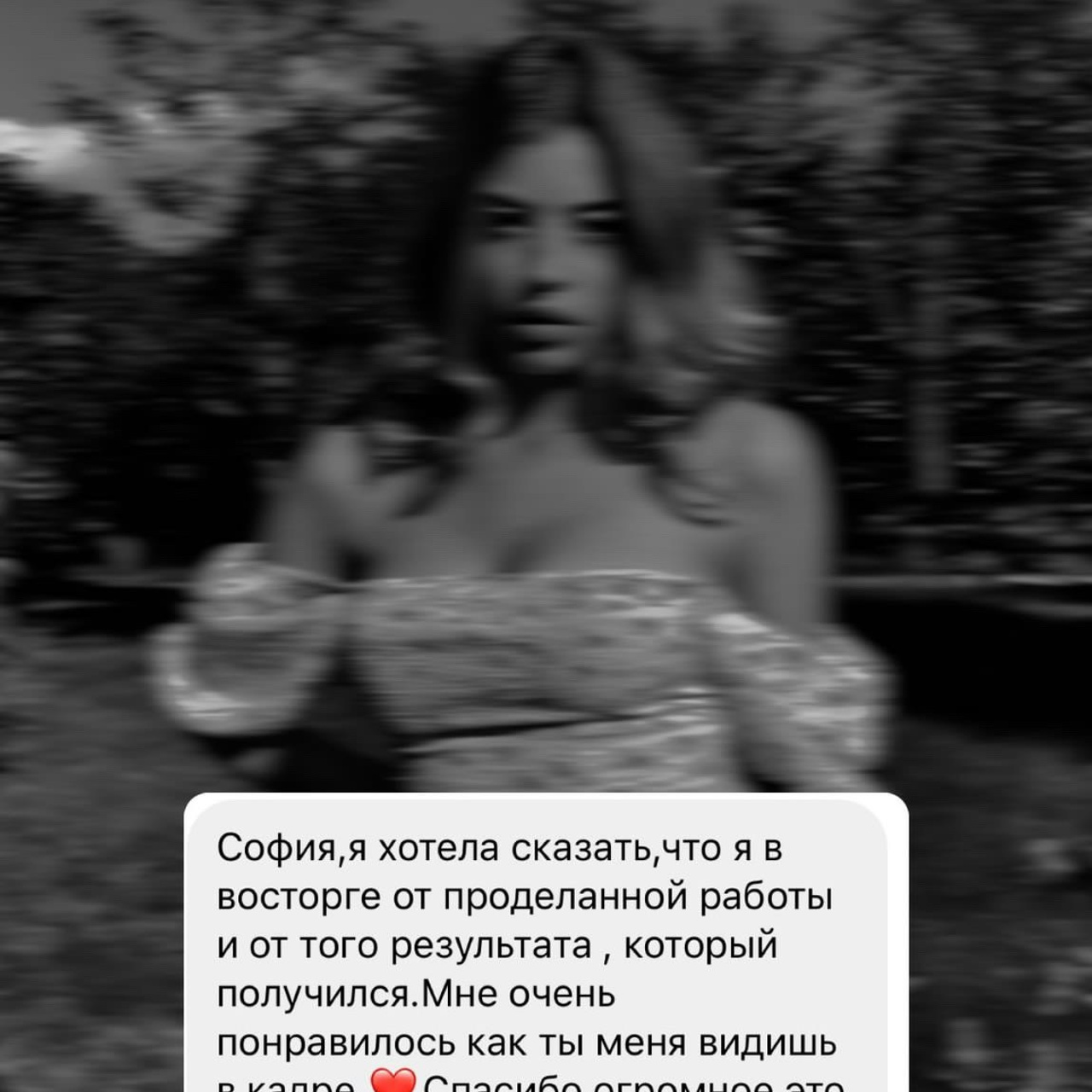 Отзывы. Мобильный фотограф