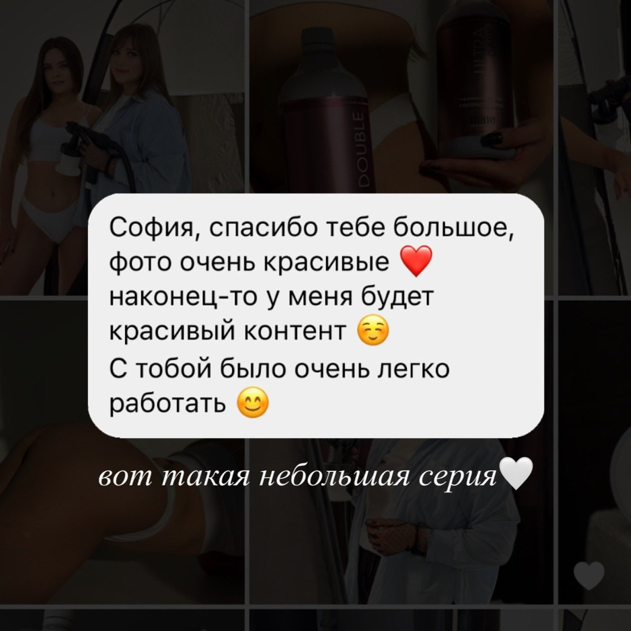 Отзывы. Мобильный фотограф