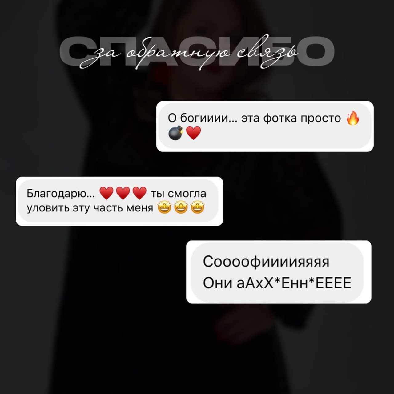 Отзывы. Мобильный фотограф