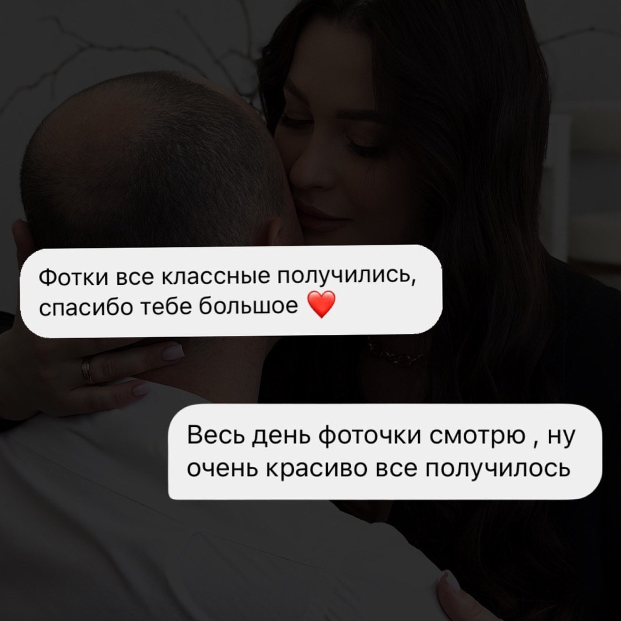 Отзывы. Мобильный фотограф