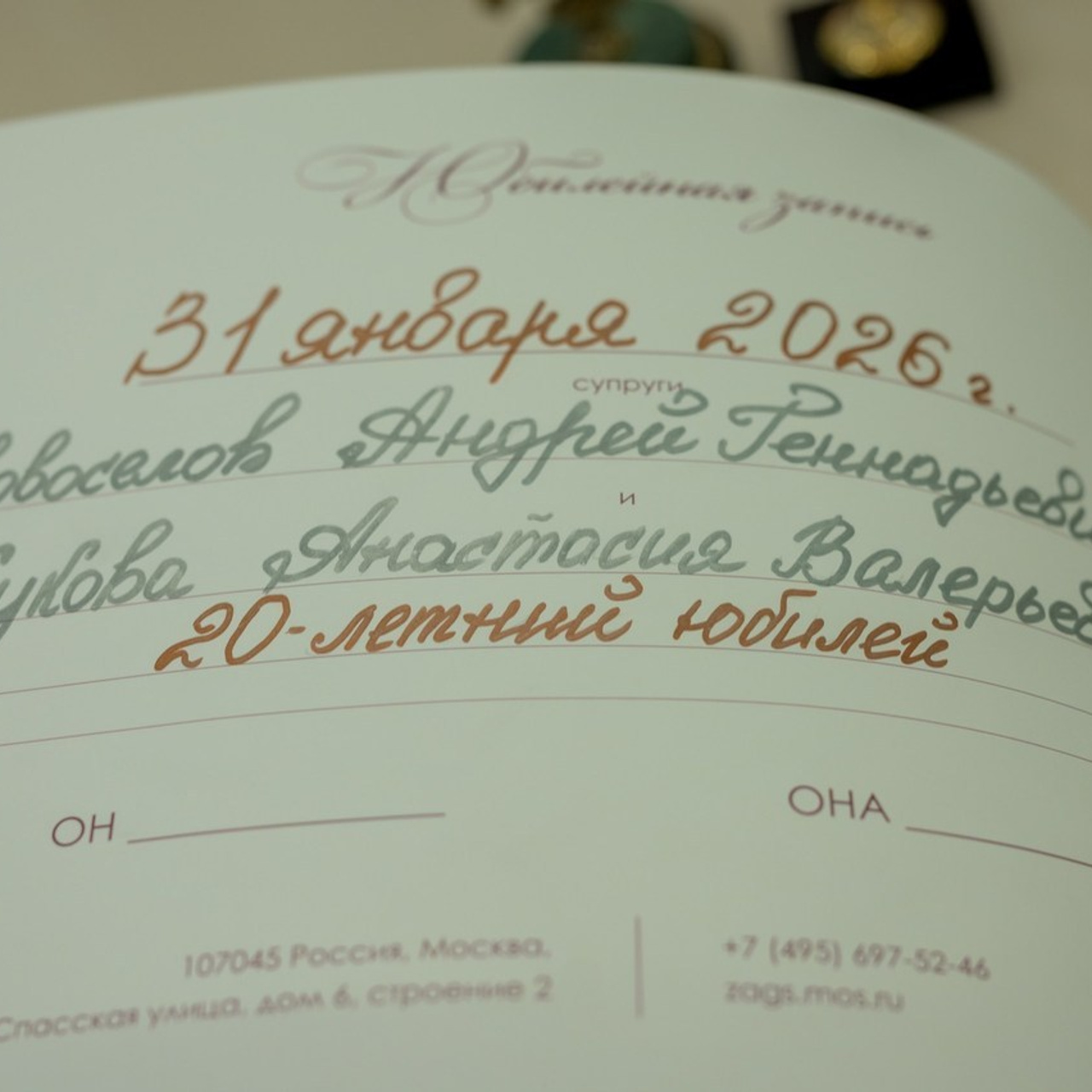 Отзывы. Каминская Екатерина. Семейный и детский фотограф в Москве