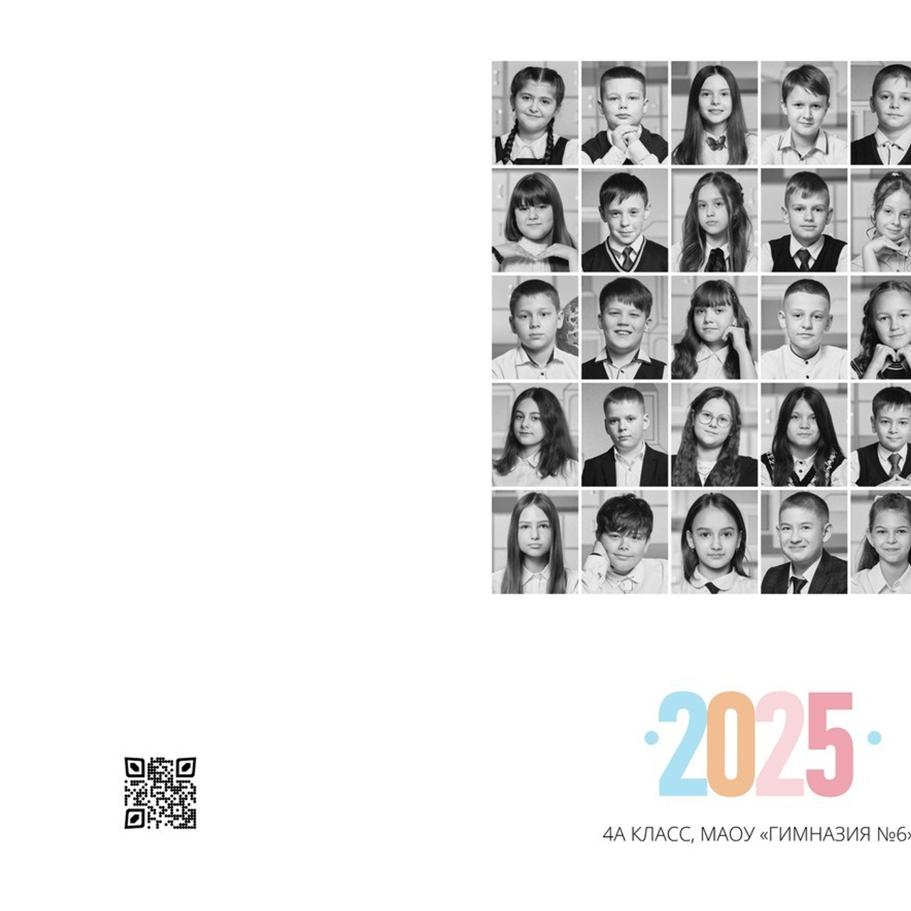 Отзывы. Выпускные альбомы в Губкине. Фотограф Евгений Брюхович