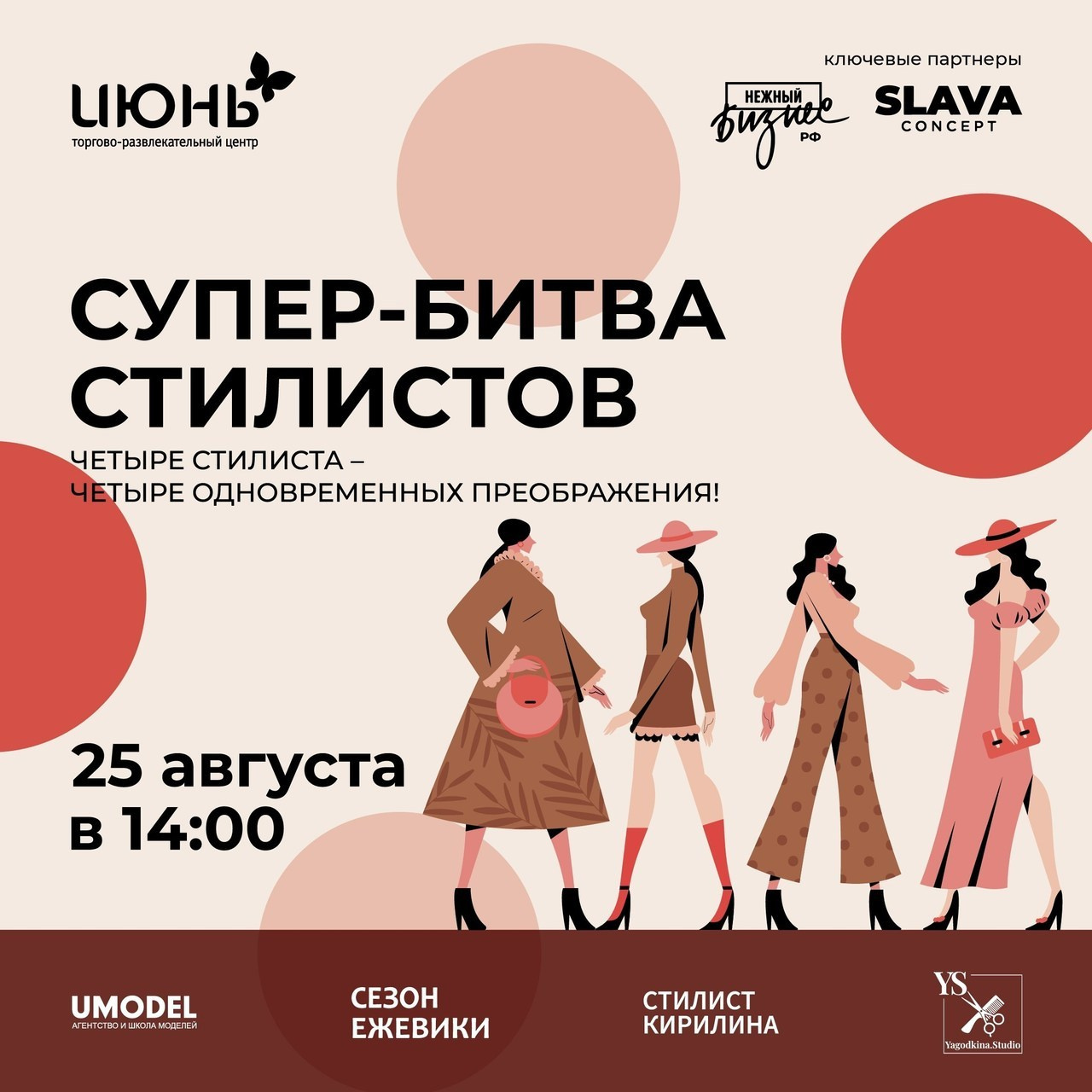 Отзывы. Фотограф Елена Рогашкова