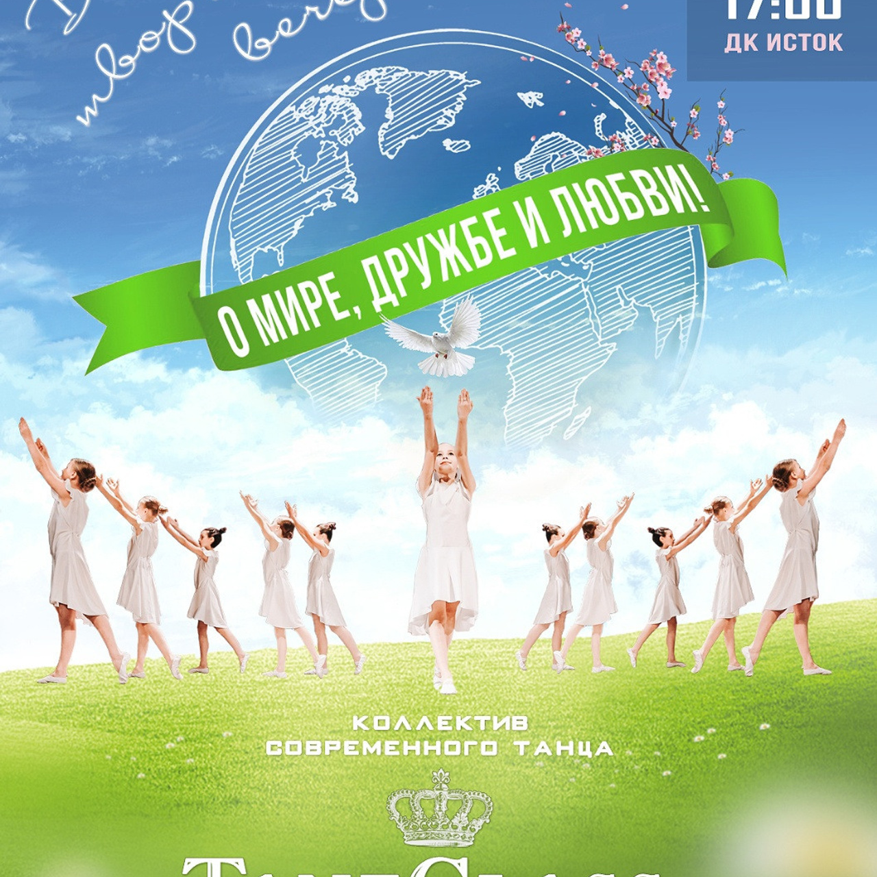 Отзывы. Фотограф Елена Рогашкова