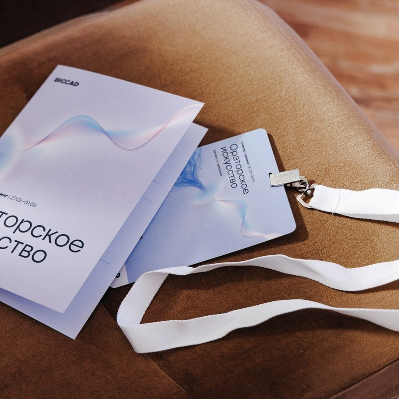 Testimonials. Свадебный и Fashion-фотограф в Москве Сергей Наставник