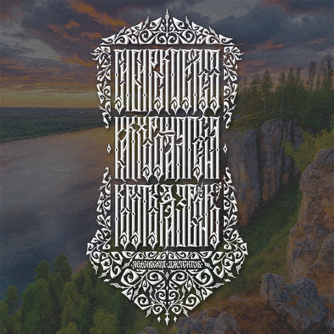 Нарисую леттеринг, принты, шрифты, логотипы