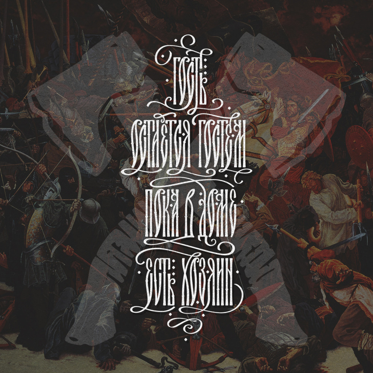 Нарисую леттеринг, принты, шрифты, логотипы