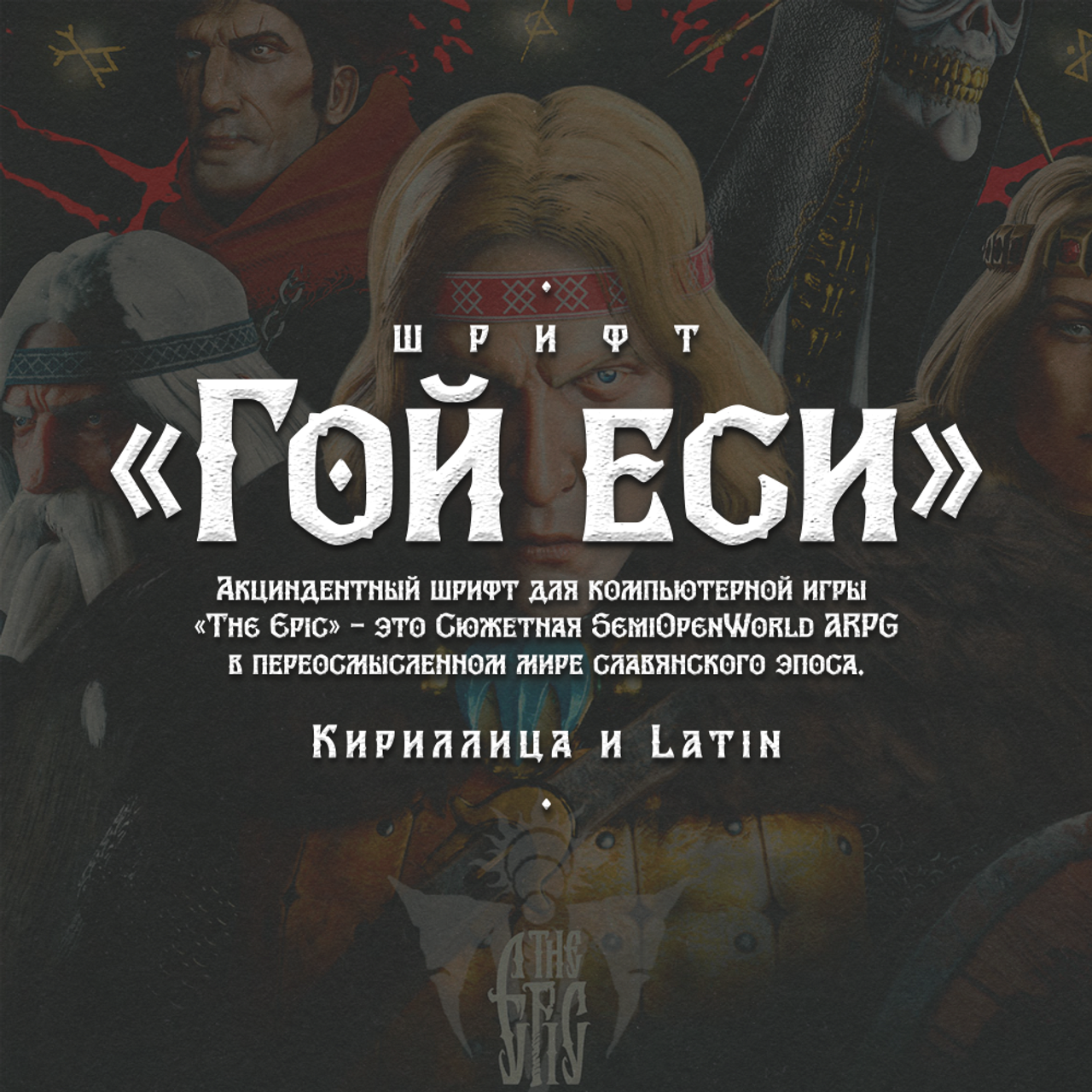 Нарисую леттеринг, принты, шрифты, логотипы