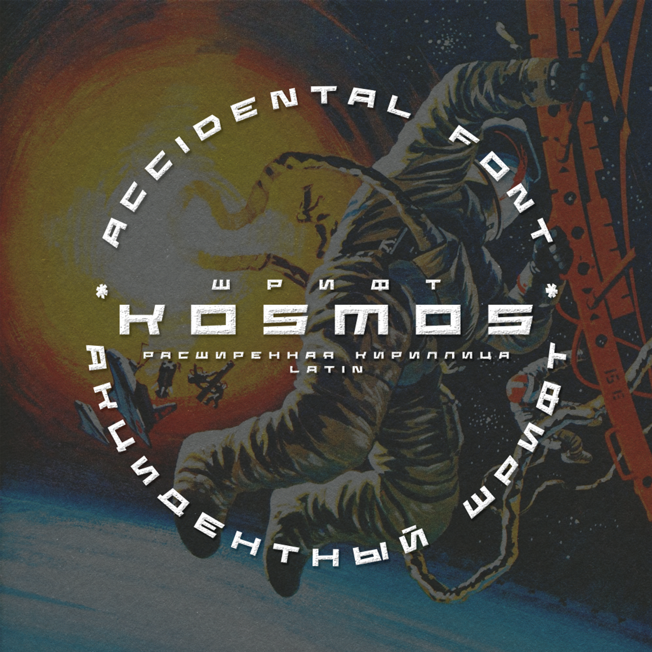 Купить все шрифты. Нарисую леттеринг, принты, шрифты, логотипы