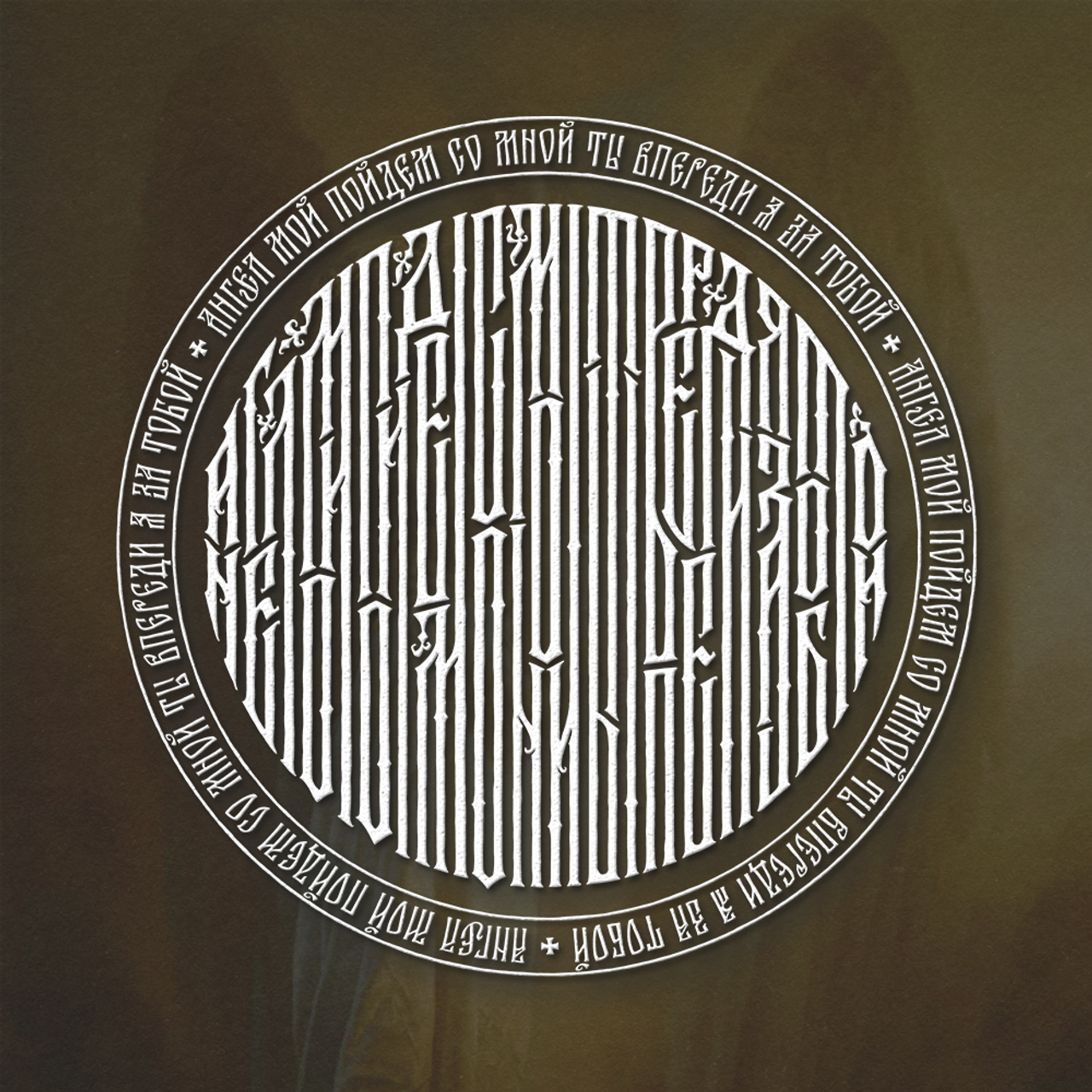 Нарисую леттеринг, принты, шрифты, логотипы