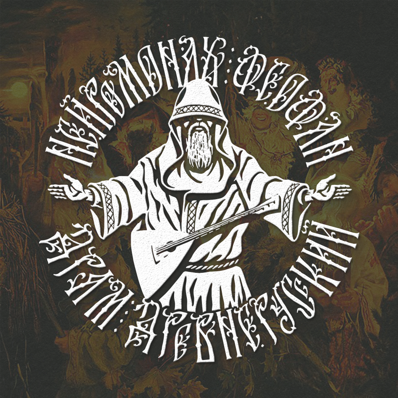 Нарисую леттеринг, принты, шрифты, логотипы