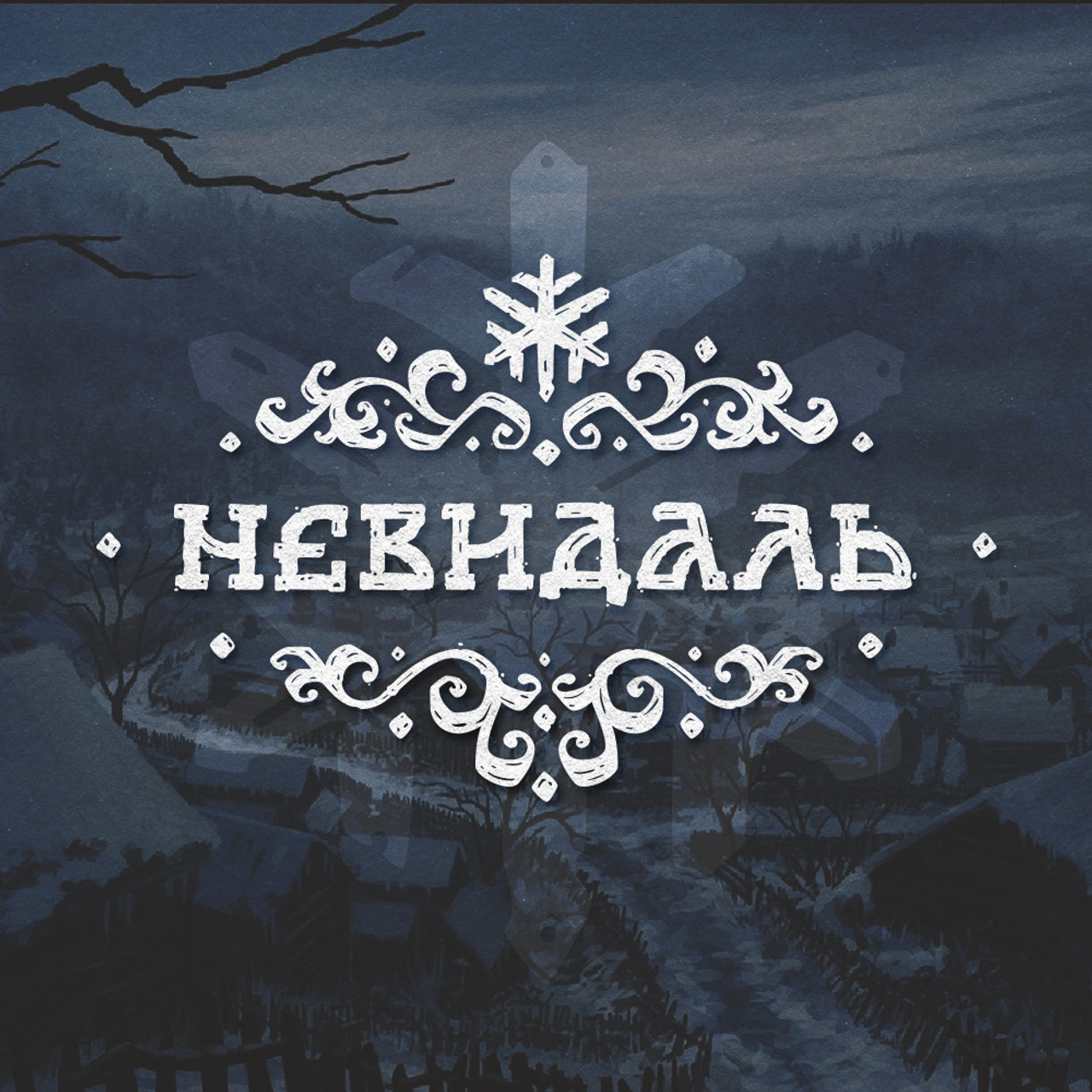 Нарисую леттеринг, принты, шрифты, логотипы