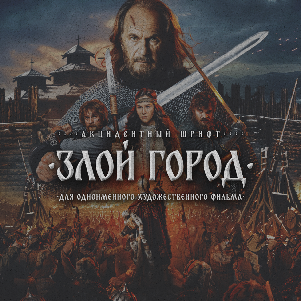 Нарисую леттеринг, принты, шрифты, логотипы