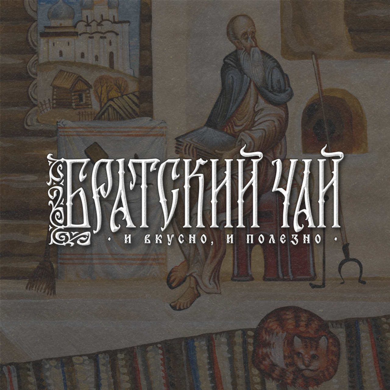 Нарисую леттеринг, принты, шрифты, логотипы
