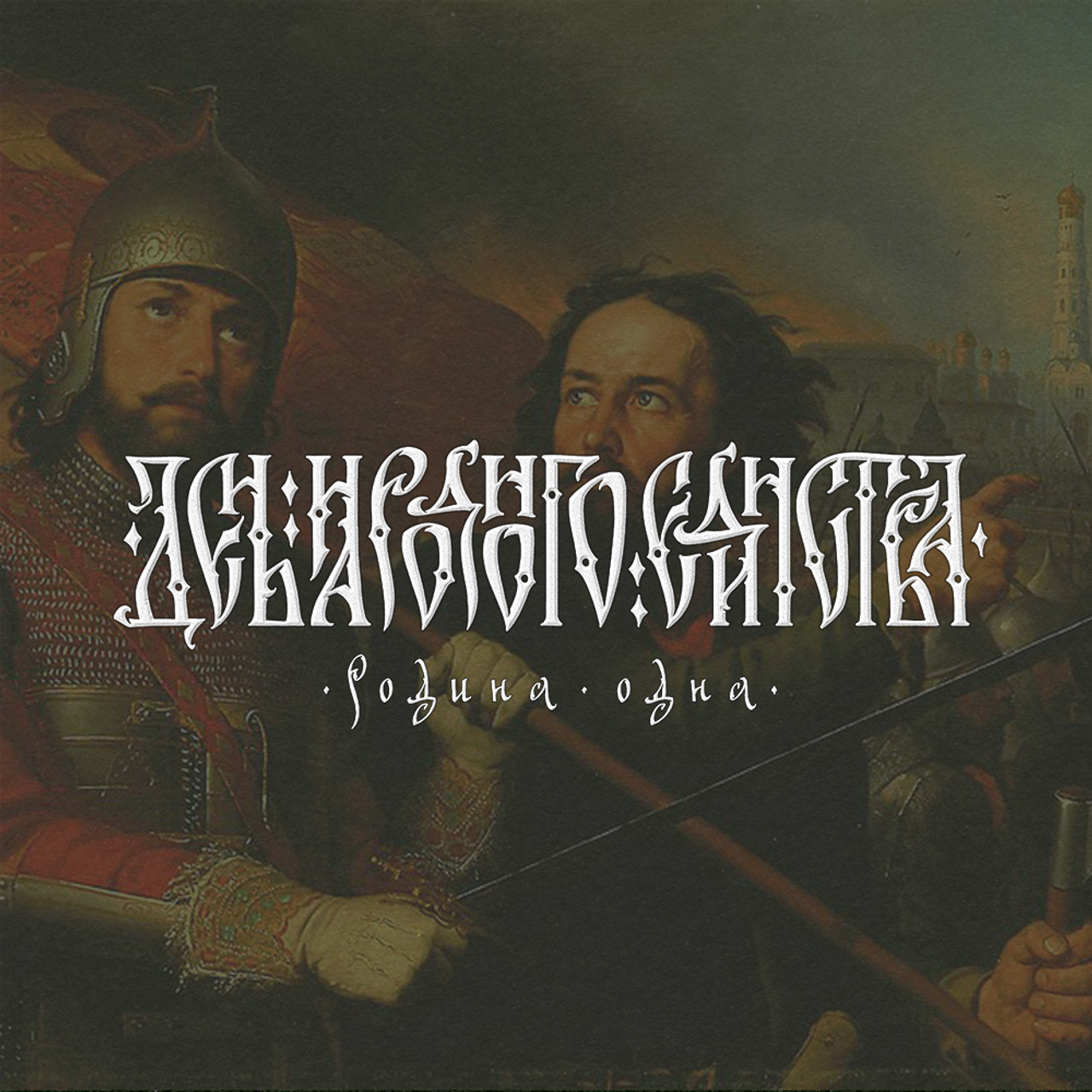 Нарисую леттеринг, принты, шрифты, логотипы