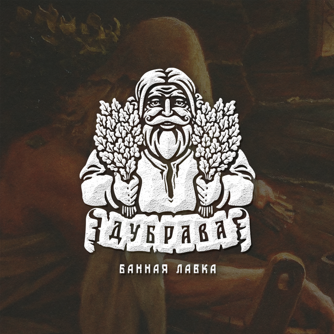 Нарисую леттеринг, принты, шрифты, логотипы