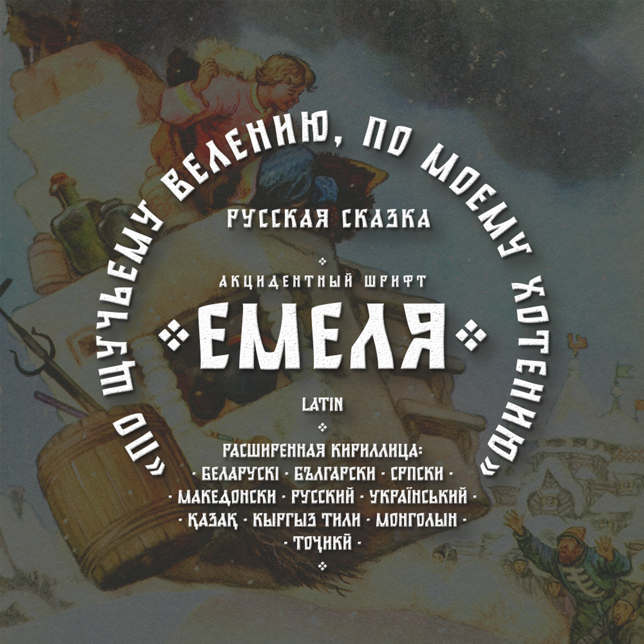 Нарисую леттеринг, принты, шрифты, логотипы