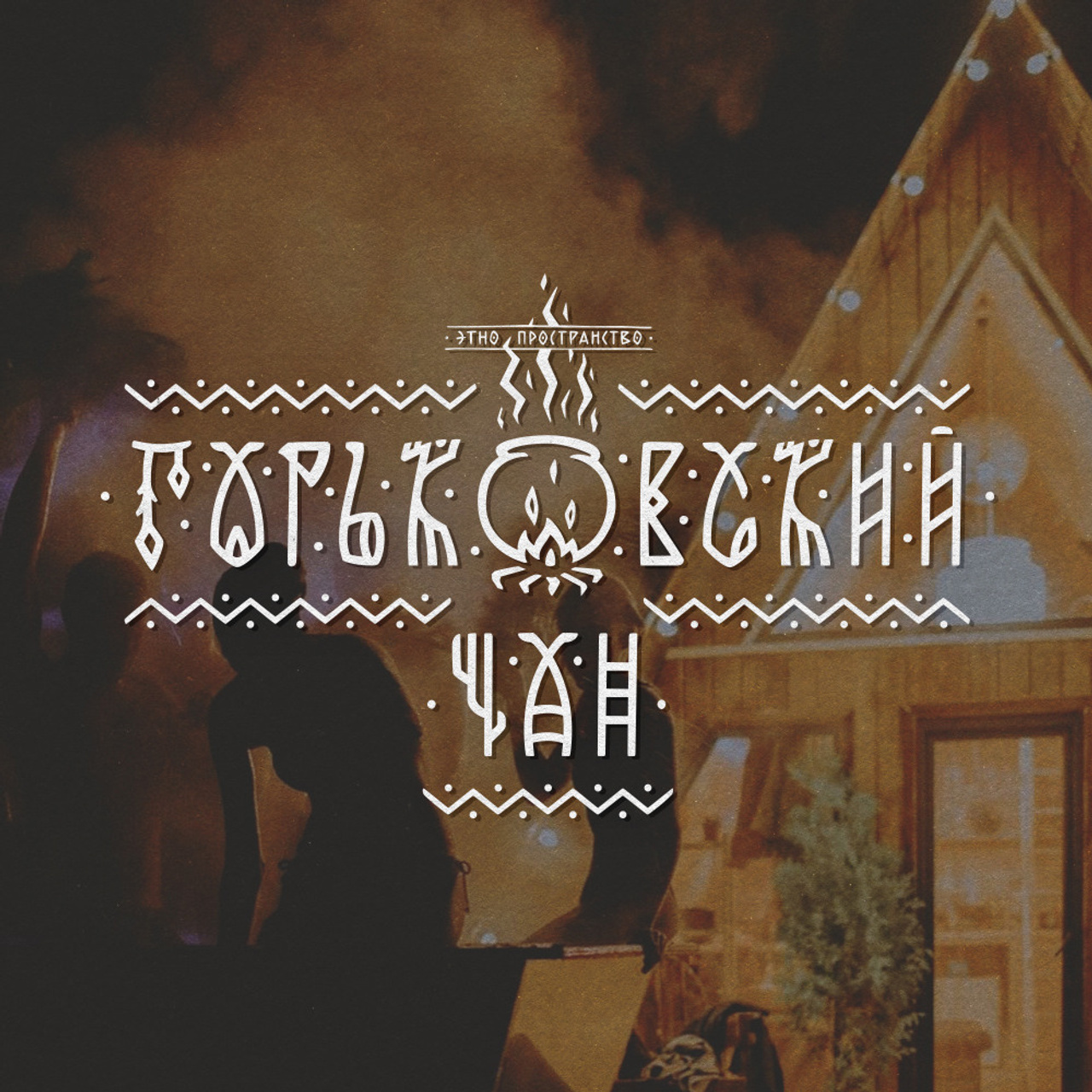 Нарисую леттеринг, принты, шрифты, логотипы