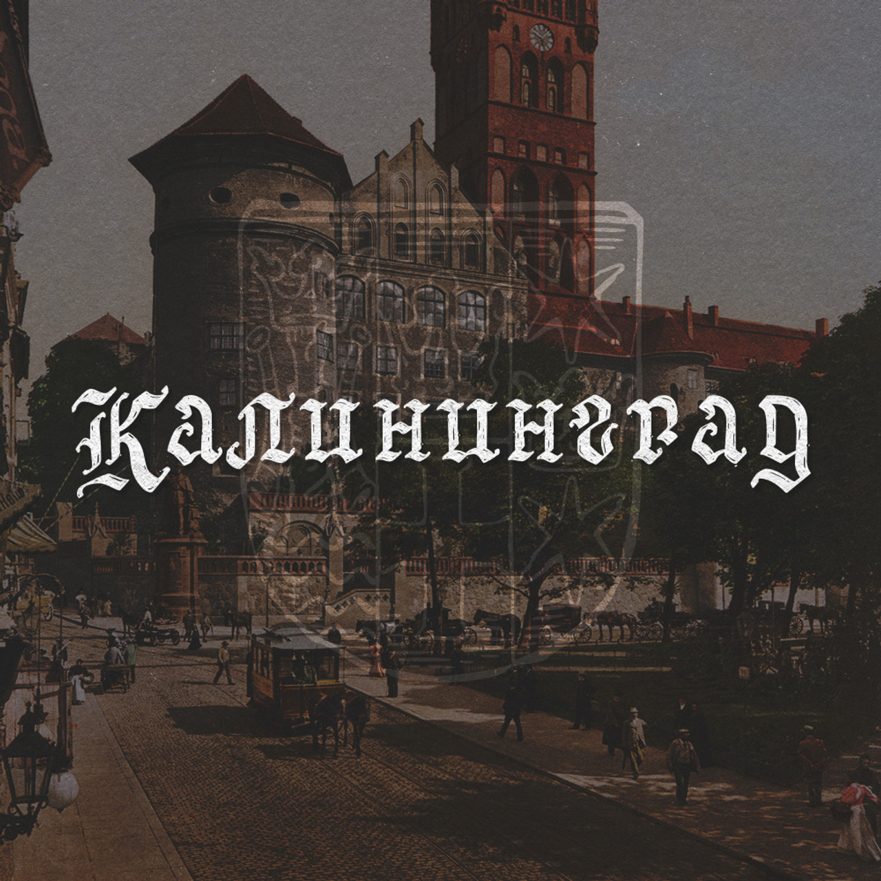 Нарисую леттеринг, принты, шрифты, логотипы