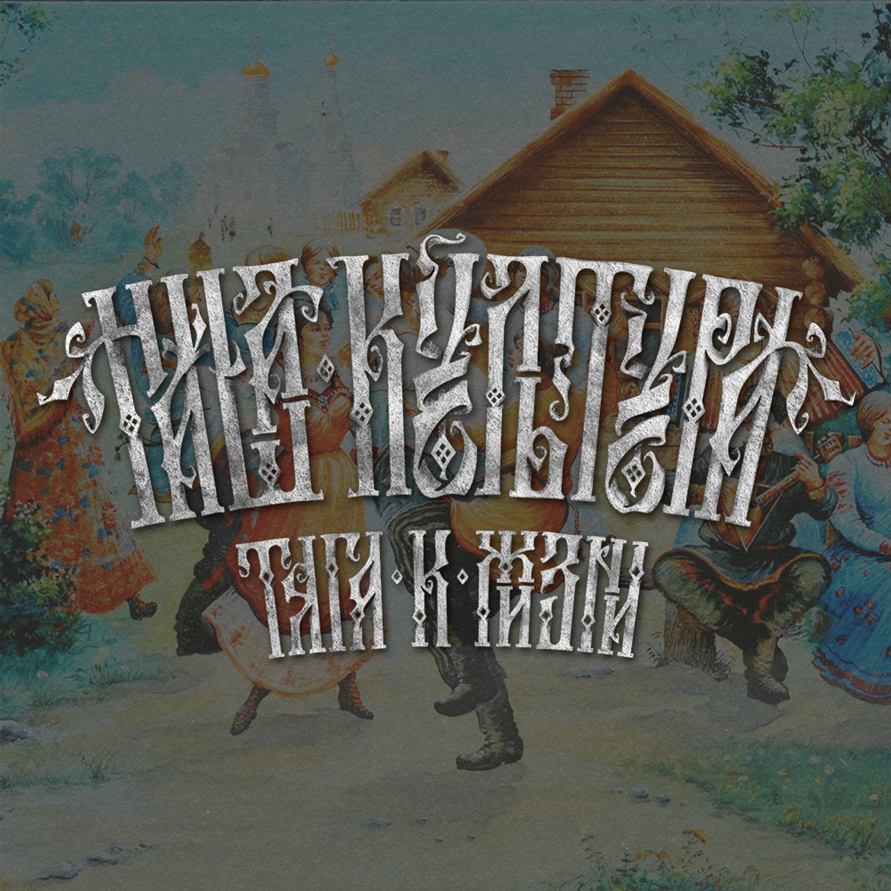 Нарисую леттеринг, принты, шрифты, логотипы