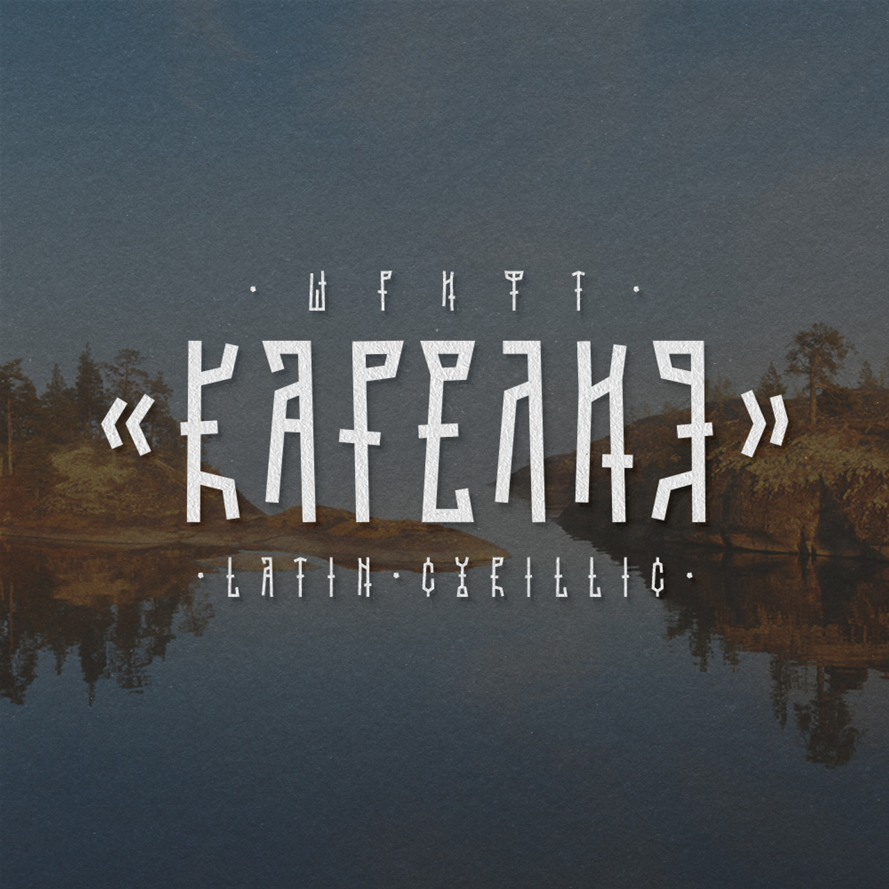 Нарисую леттеринг, принты, шрифты, логотипы