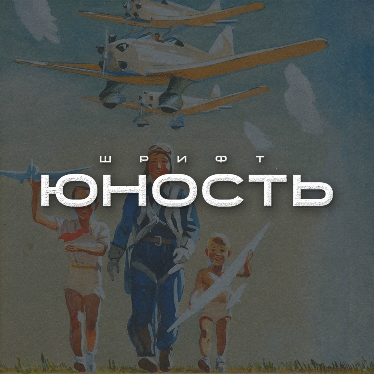 Нарисую леттеринг, принты, шрифты, логотипы