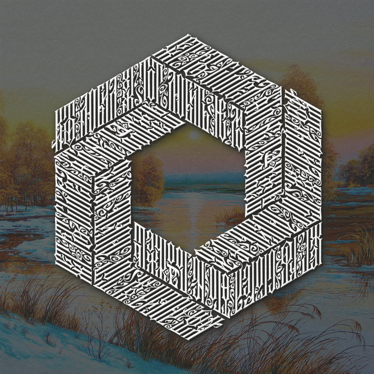 Нарисую леттеринг, принты, шрифты, логотипы