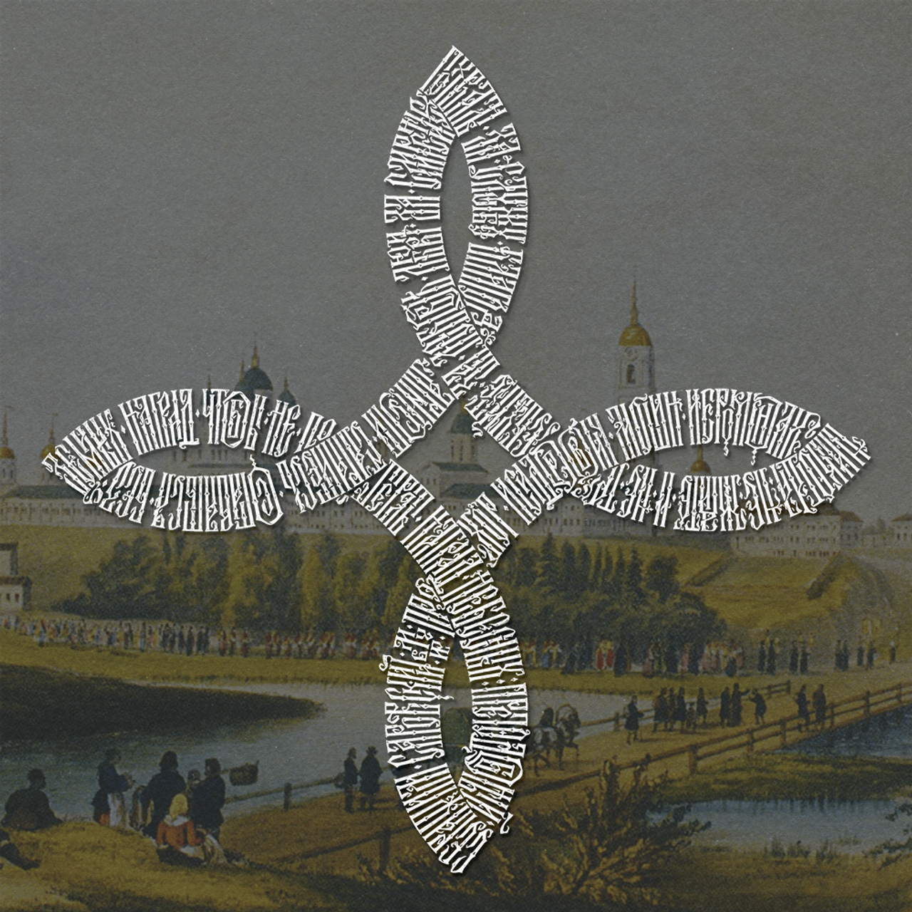 Нарисую леттеринг, принты, шрифты, логотипы