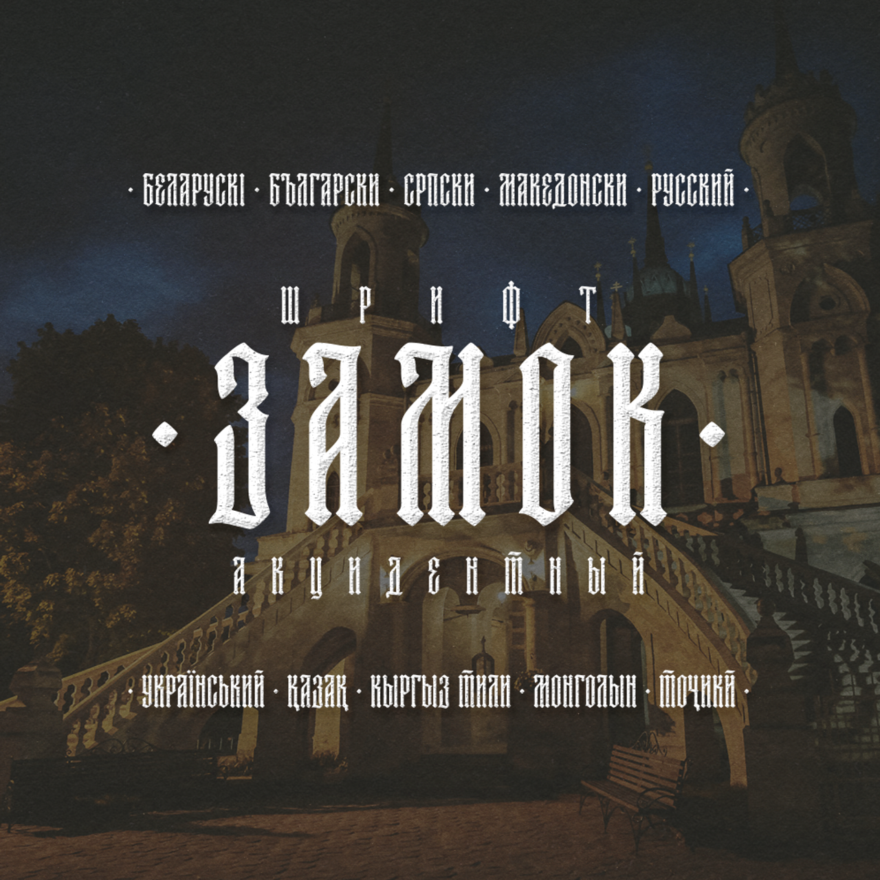 Нарисую леттеринг, принты, шрифты, логотипы