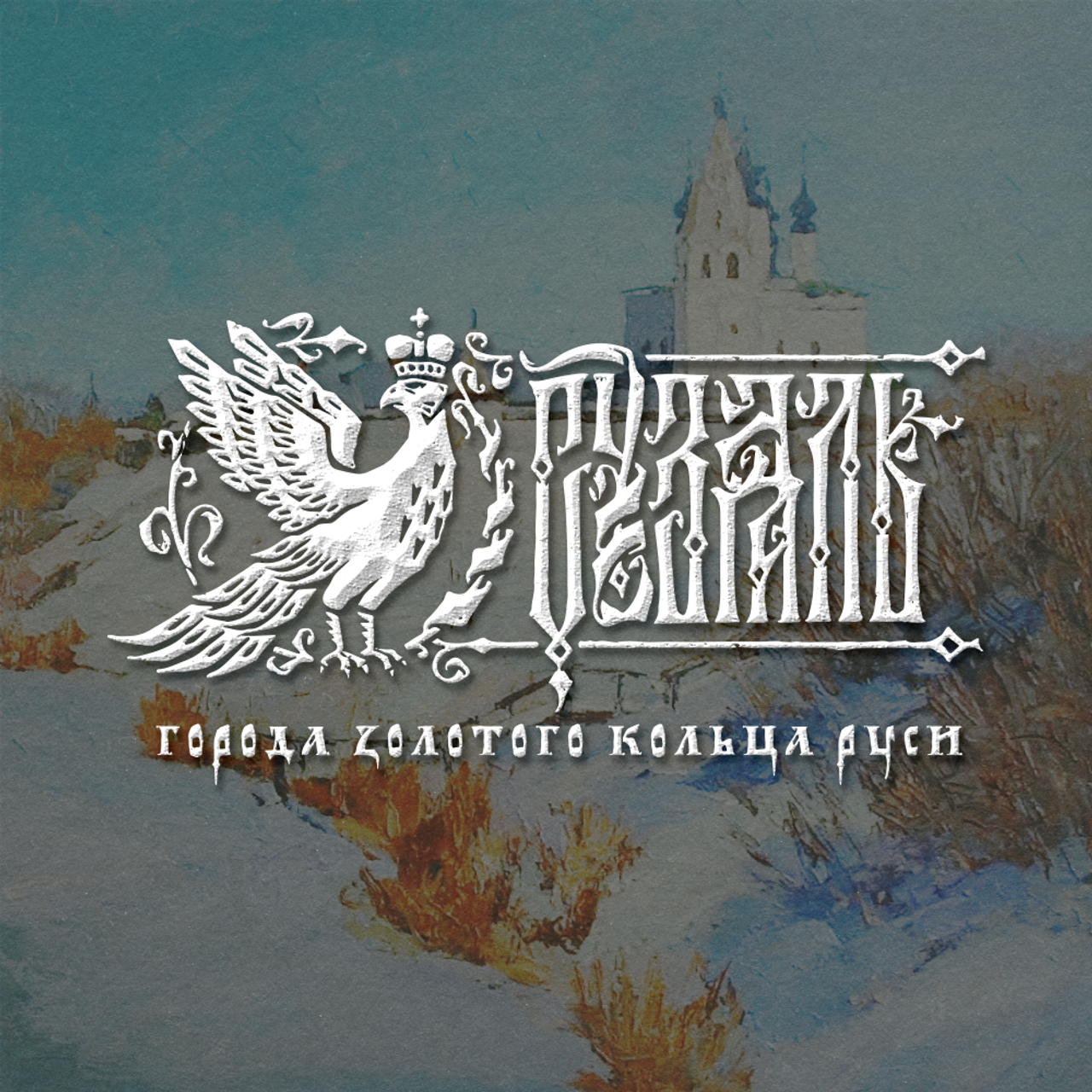 Нарисую леттеринг, принты, шрифты, логотипы