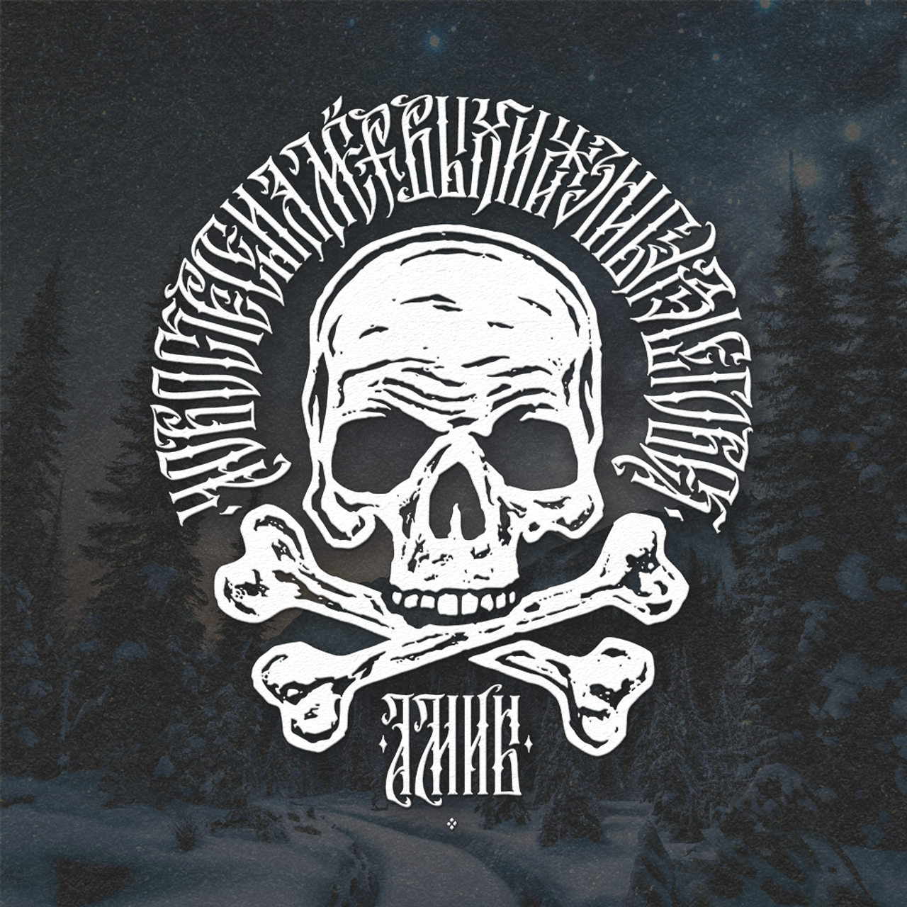 Нарисую леттеринг, принты, шрифты, логотипы