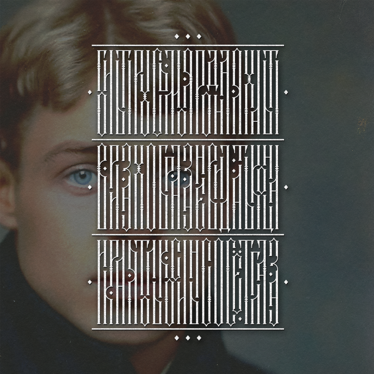 Нарисую леттеринг, принты, шрифты, логотипы